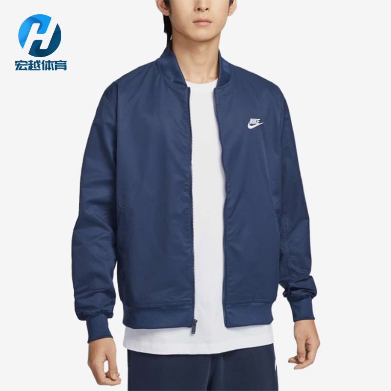Nike/耐克正品2025男士宽松梭织运动休闲拉链户外外套DM6822-410