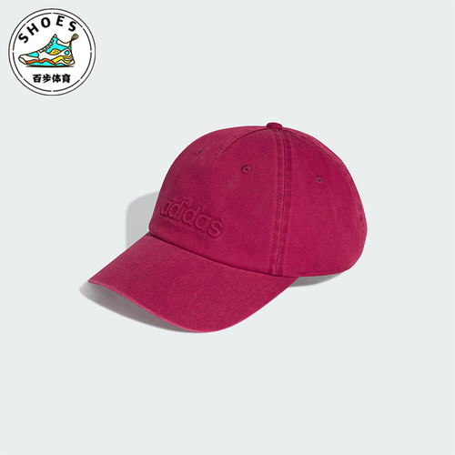 Adidas/阿迪达斯正品2026年春季男女经典透气遮阳鸭舌帽IA8937