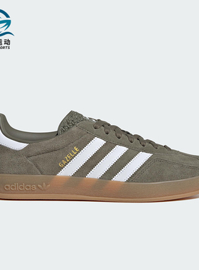 Adidas/阿迪达斯正品三叶草男女休闲低帮复古运动轻质板鞋JQ0174