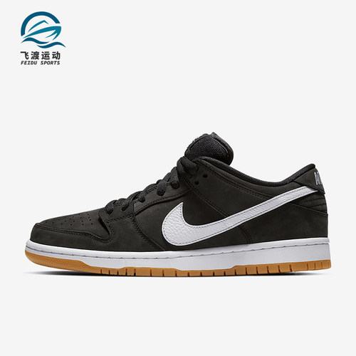 Nike/耐克正品SB Dunk 男女复古运动休闲低帮板鞋CD2563-001