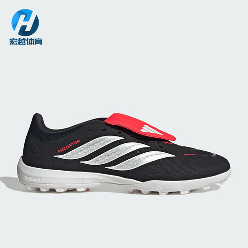 Adidas/阿迪达斯正品2026春季款男女低帮经典耐磨足球鞋JR5029