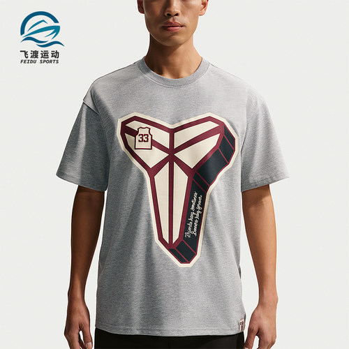 Nike/耐克正品Dri-FIT男士运动透气休闲时尚短袖T恤IO1153-063