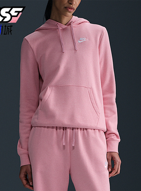 Nike/耐克正品2025秋季款女士耐穿运动连帽套头卫衣DQ5793-699