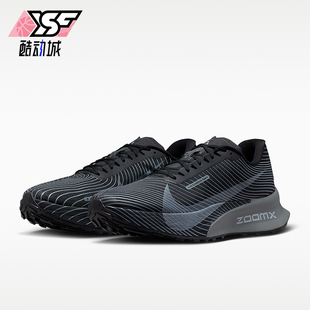 Nike/耐克正品ACG Ultrafly Trail男士运动竞速跑步鞋HF5668-001
