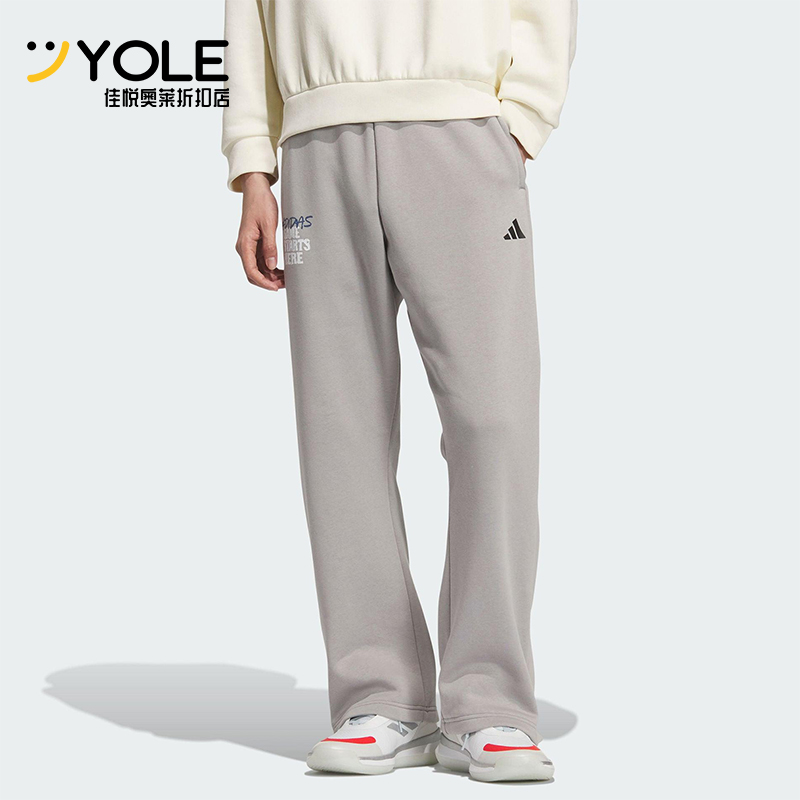 Adidas/阿迪达斯正品2025秋季款男士日常松紧腰直筒长裤KC2801