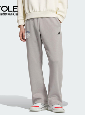 Adidas/阿迪达斯正品2025秋季款男士日常松紧腰直筒长裤KC2801