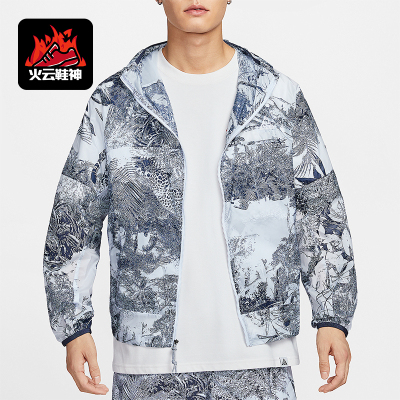 Nike/耐克正品Cinder Cone男士宽松拉链时尚印花外套HJ2886-085