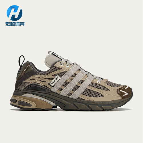 Adidas/阿迪达斯正品三叶草男士复古耐磨户外徒步运动鞋JR8044