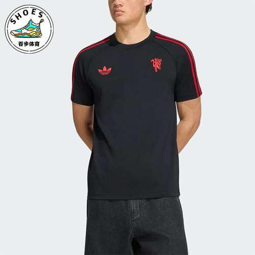 Adidas/阿迪达斯正品男士时尚简约休闲透气修身短袖T恤KY9471