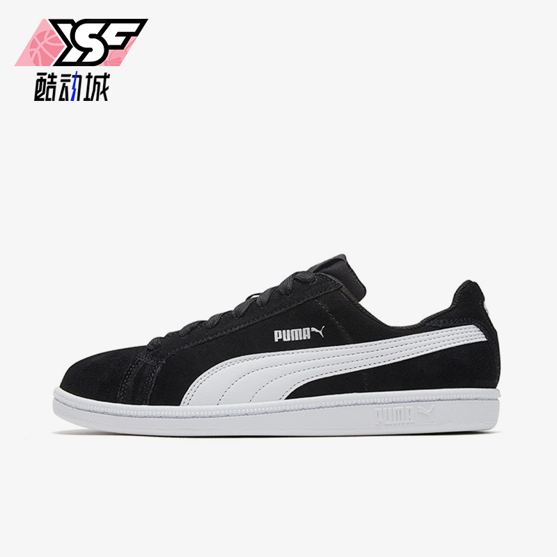 Puma/彪马正品Smash SD男女薄底防滑轻便低帮休闲板鞋361730-01