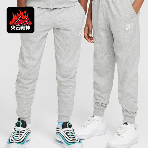 Nike/耐克大童运动休闲长裤