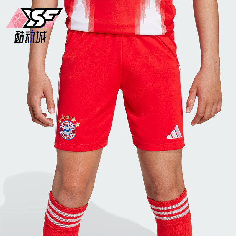 Adidas/阿迪达斯正品2025夏季款大童足球经典透气运动短裤JN8511