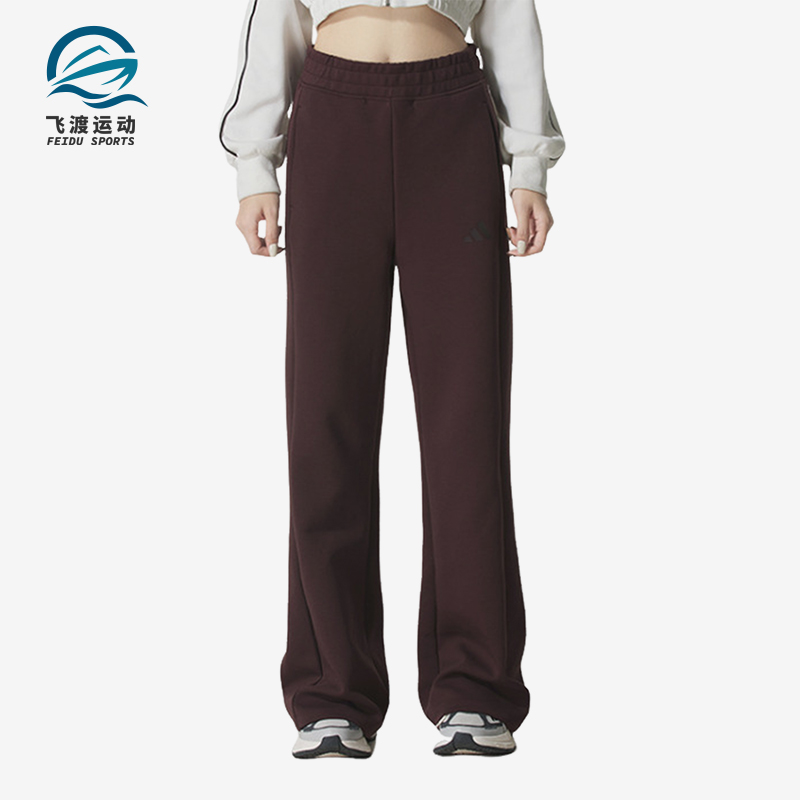 Adidas/阿迪达斯正品MS KN PNT2女士运动针织微喇休闲长裤KC0023