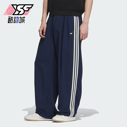 Adidas/阿迪达斯正品三叶草男士休闲宽松梭织垂坠运动裤KE5839