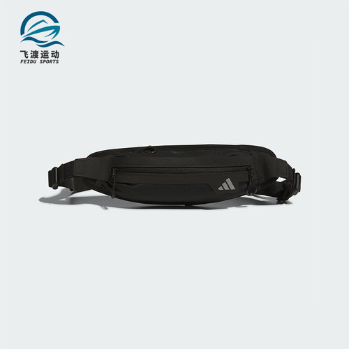 Adidas/阿迪达斯正品Running Waist Bag男女轻便腰包IT2046