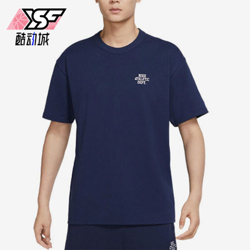 Nike/耐克正品夏季男士复古时尚训练运动经典短袖T恤FD0306-410