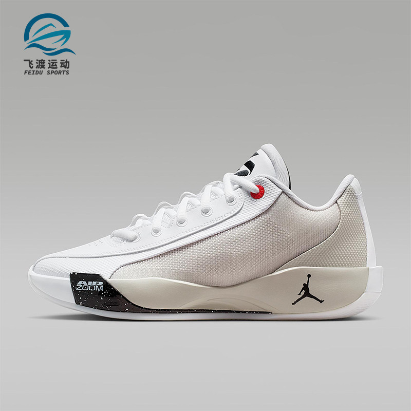 Nike/耐克正品JORDAN男士缓震透气运动舒适耐穿篮球鞋HF0819-103,运动鞋new,运动休闲鞋,淘宝优惠券,粉丝福利购,淘宝优惠卷