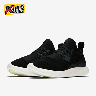 923286 LunarCharge女士透气低帮轻盈日常跑步鞋 014 耐克正品 Nike