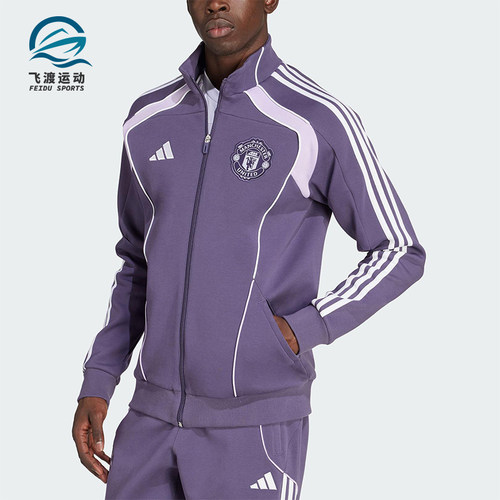 Adidas/阿迪达斯正品2025秋季款男士运动足球针织立领外套JN2827