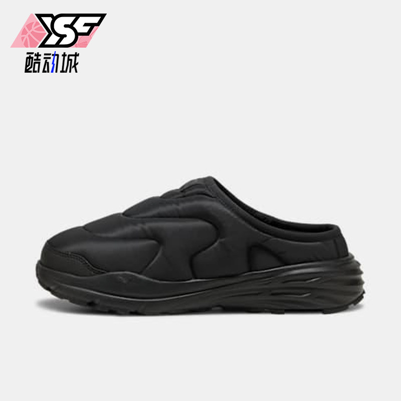 Puma/彪马正品Hypnotic Clog男女轻便保暖日常休闲鞋402851-01