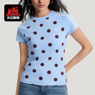 Adidas/阿迪达斯正品三叶草女士圆领修身潮流时尚针织T恤KV1192