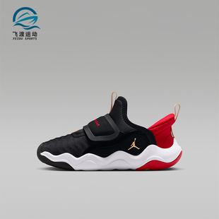 HF3415 JORDAN小童减震篮球魔术贴耐磨运动鞋 005 耐克正品 Nike