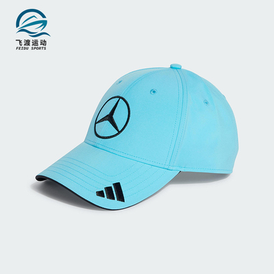 Adidas/阿迪达斯正品2025男女同款儿童运动户外防晒棒球帽JW6269