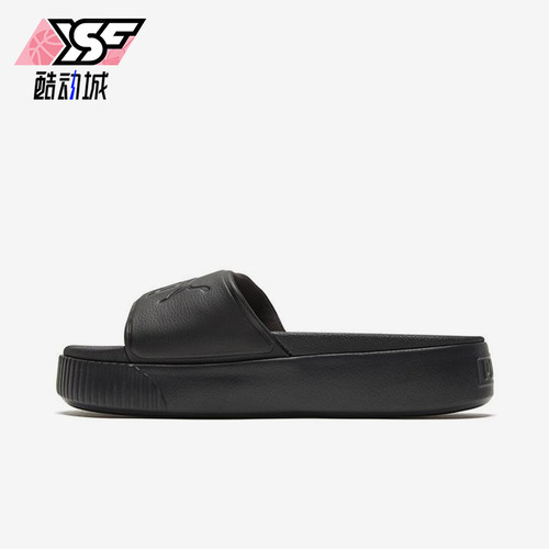 Puma/彪马正品Platform Bold女士经典透气运动厚底拖鞋367064-01