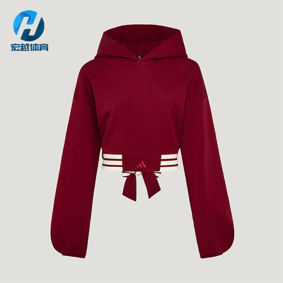 Adidas/阿迪达斯正品柔自贵系列新款女城市经典连帽卫衣KX4643