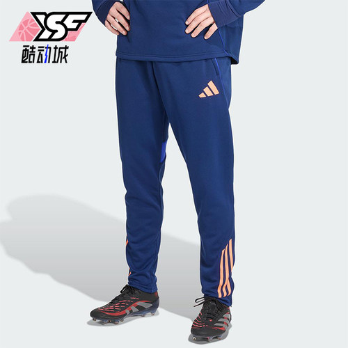 Adidas/阿迪达斯正品TIRO25C WINPNT男士训练足球运动长裤JN5850