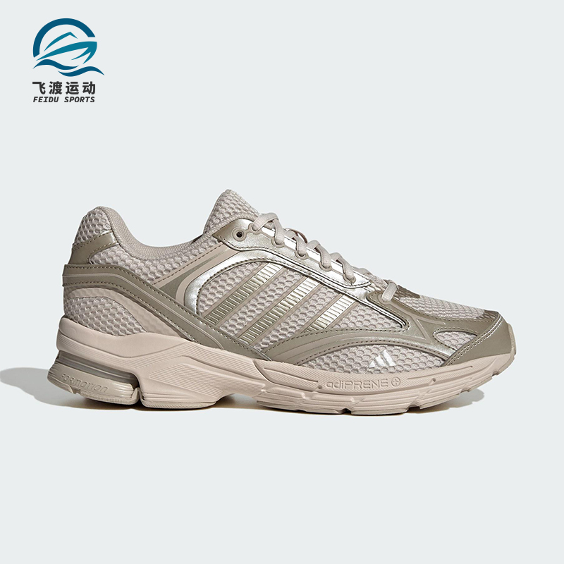 Adidas/阿迪达斯正品SPIRITAIN 2.0男女跑步经典透气运动鞋JS2410