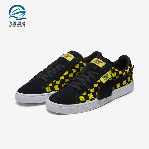 Puma/彪马男女运动耐磨休闲板鞋