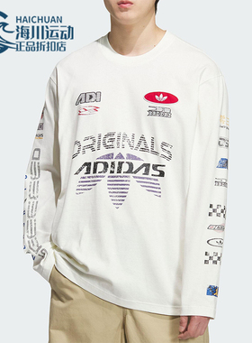 Adidas/阿迪达斯正品三叶草男士透气宽松运动赛车时尚长袖KH1200