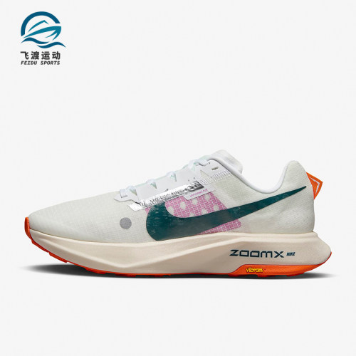 Nike/耐克正品ULTRAFLY TRAIL男士经典缓震竞速跑步鞋DX1978-101