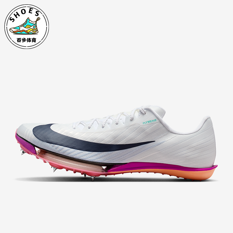 Nike/耐克正品Maxfly 2男士低帮缓震跑步运动田径钉鞋FD8395-100