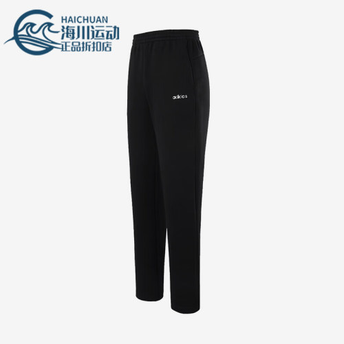 Adidas/阿迪达斯正品春秋男士训练跑步健身经典休闲长裤KQ7880