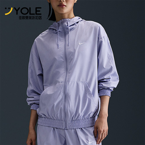 Nike/耐克正品2025新款女士宽松透气连帽经典夹克外套FV6299-533