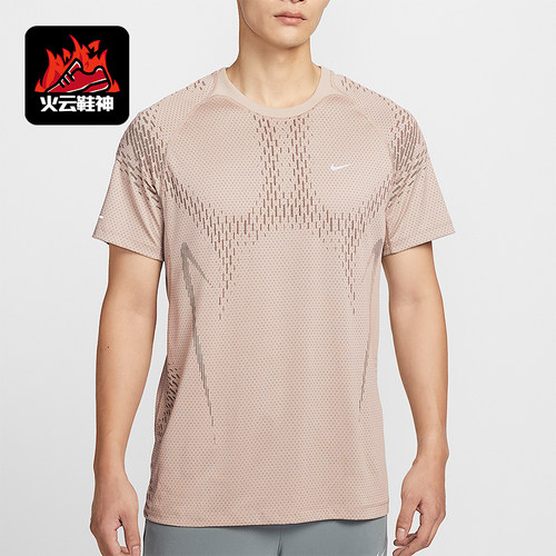 Nike/耐克正品Stride男士圆领跑步训练经典休闲短袖T恤IF2089-236