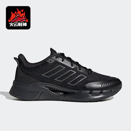 Adidas/阿迪达斯男女跑步鞋