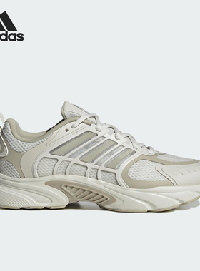 Adidas/阿迪达斯正品CLIMACOOL男女耐磨低帮经典网眼跑步鞋JS3664