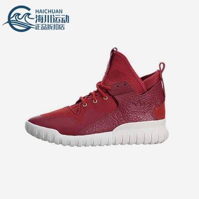 Adidas/阿迪达斯正品三叶草男女时尚轻便经典网面休闲鞋AQ2548