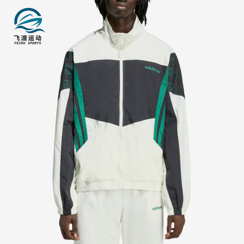 Adidas/阿迪达斯正品三叶草圣地亚哥高领经典休闲夹克外套KS8328