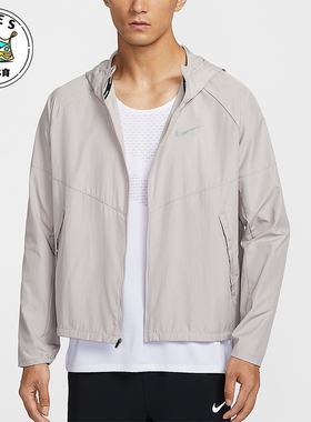 Nike/耐克正品Repel Miler男士训练梭织连帽跑步外套DD4747-211