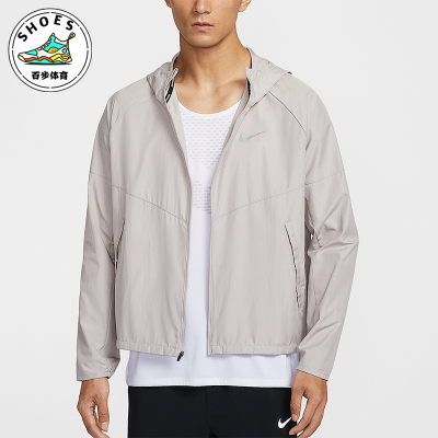 Nike/耐克正品Repel Miler男士训练梭织连帽跑步外套DD4747-211