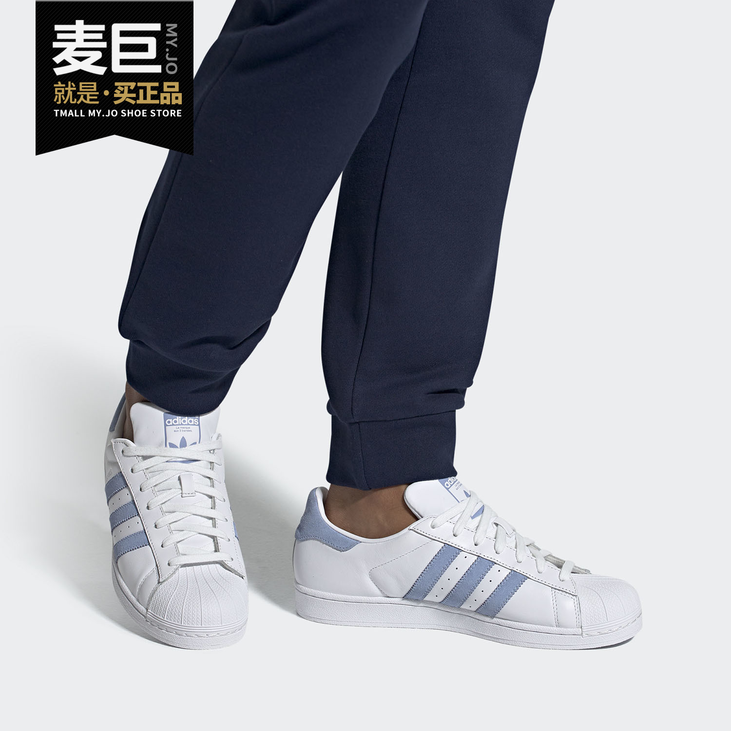 板鞋经典休闲Adidas/阿迪达斯