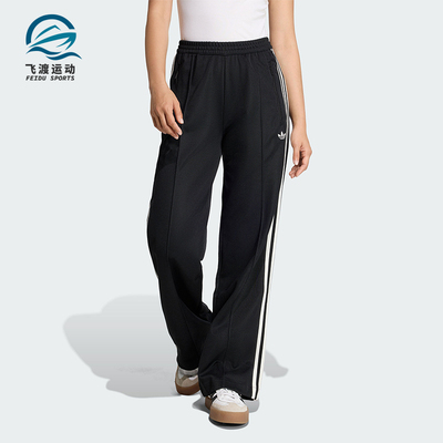 Adidas/阿迪达斯正品三叶草女士休闲针织运动时尚透气长裤KD7965