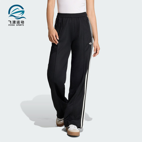Adidas/阿迪达斯正品三叶草女士休闲针织运动时尚透气长裤KD7965