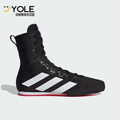 Adidas/阿迪达斯正品Box Hog 4男女经典高帮拳击耐磨运动鞋IH2730