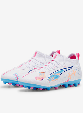 Puma/彪马正品ULTRA 5 MATCH MG儿童训练缓震中端短钉足球鞋