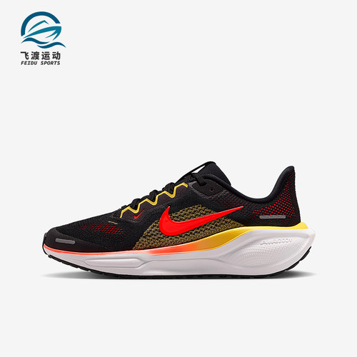 Nike/耐克正品Pegasus 41儿童训练低帮减震耐磨跑步鞋FN5041-005